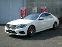 Ｓ５５０ロング　ＡＭＧスポーツパッケージ(11枚目)