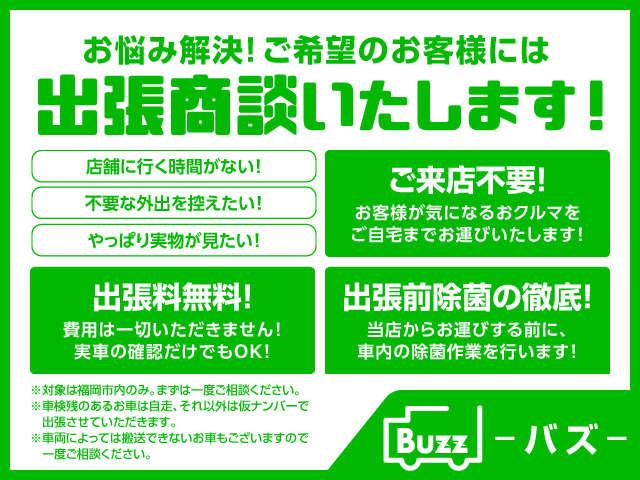 エブリイ ＰＣリミテッド　無償走行距離無制限１２ヵ月保証付　車検７年１２月まで　　　　　４速オートマ　電動格納ドアミラ－　キーレス　オーバーヘッドコンソール（29枚目）