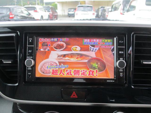 デイズルークス Ｘ　車検８年１１月　Ａビュー　エマブレ　両側スライドドア　左側パワースライドドア　衝突軽減ブレーキサポート（12枚目）