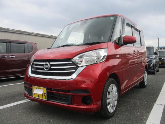 デイズルークス Ｘ　車検８年１１月　Ａビュー　エマブレ　両側スライドドア　左側パワースライドドア　衝突軽減ブレーキサポート（49枚目）