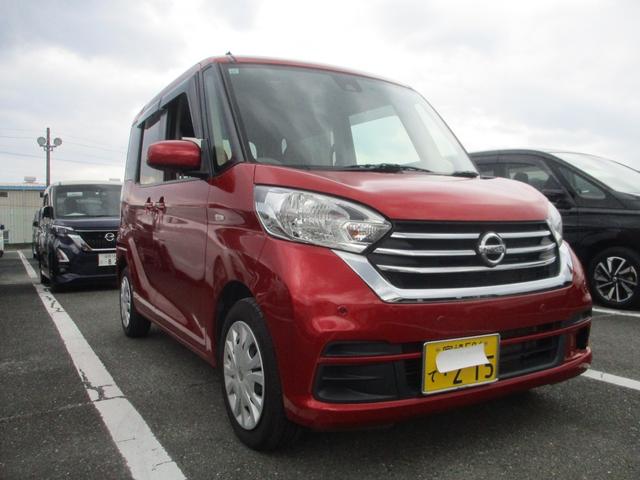 デイズルークス Ｘ　車検８年１１月　Ａビュー　エマブレ　両側スライドドア　左側パワースライドドア　衝突軽減ブレーキサポート（51枚目）