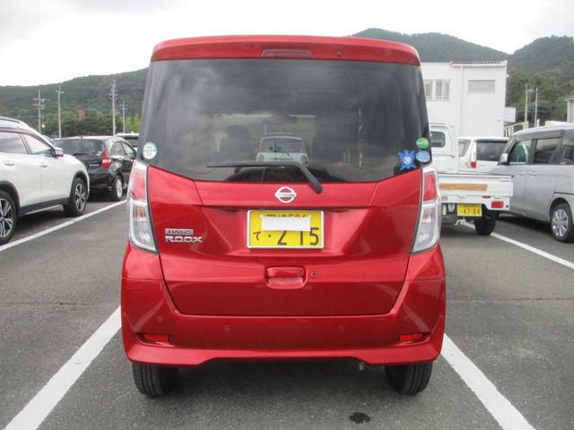 デイズルークス Ｘ　車検８年１１月　Ａビュー　エマブレ　両側スライドドア　左側パワースライドドア　衝突軽減ブレーキサポート（55枚目）