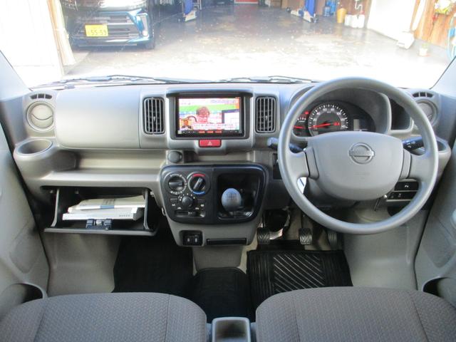 NV100クリッパーバン GX(8枚目)