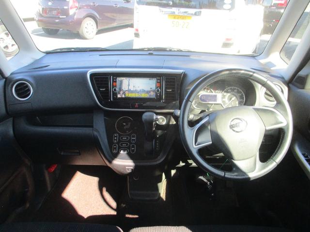 デイズルークス ハイウェイスター　Ｘ　アラウンドモニター　エマージェンシーブレーキサポート　　走行６５７３３キロ　両側スライド／左側パワースライドドア　プッシュスタート　純正ナビＴＶ・Ｂカメラ（8枚目）