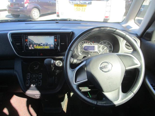 デイズルークス ハイウェイスター　Ｘ　アラウンドモニター　エマージェンシーブレーキサポート　　走行６５７３３キロ　両側スライド／左側パワースライドドア　プッシュスタート　純正ナビＴＶ・Ｂカメラ（9枚目）