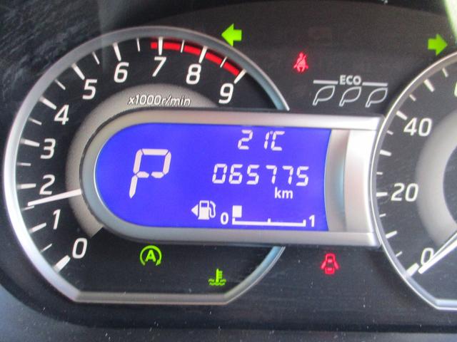 デイズルークス ハイウェイスター　Ｘ　アラウンドモニター　エマージェンシーブレーキサポート　　走行６５７３３キロ　両側スライド／左側パワースライドドア　プッシュスタート　純正ナビＴＶ・Ｂカメラ（12枚目）