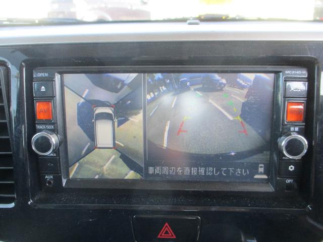 デイズルークス ハイウェイスター　Ｘ　アラウンドモニター　エマージェンシーブレーキサポート　　走行６５７３３キロ　両側スライド／左側パワースライドドア　プッシュスタート　純正ナビＴＶ・Ｂカメラ（14枚目）