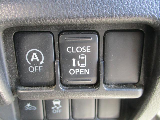 デイズルークス ハイウェイスター　Ｘ　アラウンドモニター　エマージェンシーブレーキサポート　　走行６５７３３キロ　両側スライド／左側パワースライドドア　プッシュスタート　純正ナビＴＶ・Ｂカメラ（16枚目）
