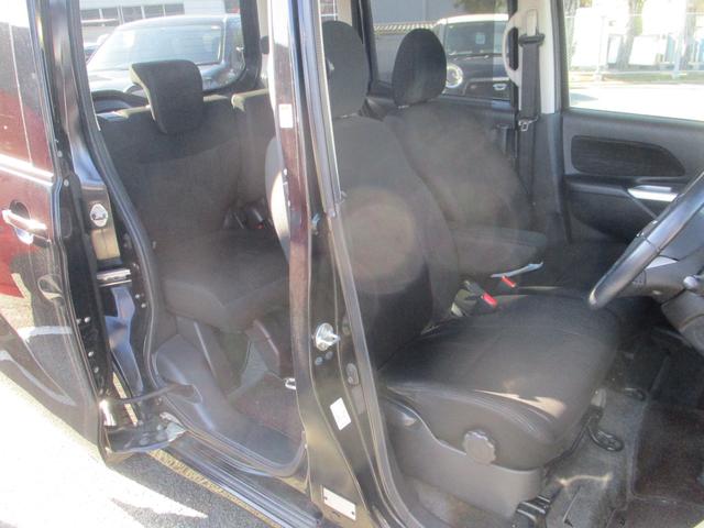 デイズルークス ハイウェイスター　Ｘ　アラウンドモニター　エマージェンシーブレーキサポート　　走行６５７３３キロ　両側スライド／左側パワースライドドア　プッシュスタート　純正ナビＴＶ・Ｂカメラ（31枚目）