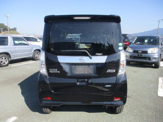 デイズルークス ハイウェイスター　Ｘ　アラウンドモニター　エマージェンシーブレーキサポート　　走行６５７３３キロ　両側スライド／左側パワースライドドア　プッシュスタート　純正ナビＴＶ・Ｂカメラ（48枚目）