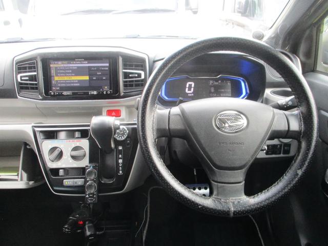 ミライース X SAIII 走行距離無制限12ヶ月保証対応(対応制限あり) 法定12ヶ月点検整備実施(ディーラー整備/記録簿発行します) 社外ナビTV・Bカメラ社外アルミ・マフラー・シートカバー(9枚目)