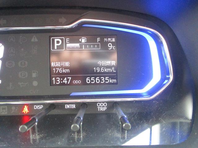 ミライース X SAIII 走行距離無制限12ヶ月保証対応(対応制限あり) 法定12ヶ月点検整備実施(ディーラー整備/記録簿発行します) 社外ナビTV・Bカメラ社外アルミ・マフラー・シートカバー(14枚目)