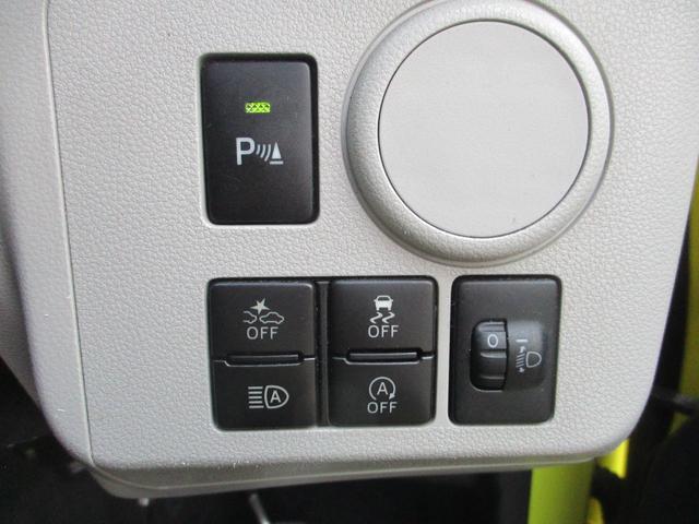 ミライース X SAIII 走行距離無制限12ヶ月保証対応(対応制限あり) 法定12ヶ月点検整備実施(ディーラー整備/記録簿発行します) 社外ナビTV・Bカメラ社外アルミ・マフラー・シートカバー(15枚目)