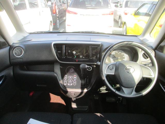 デイズルークス Ｘ　Ｖセレクション　走行距離無制限１２ヶ月保証　ディーラー車検　記録簿発行！　両側パワースライドドア　Ａビューモニター　エマージェンシーブレーキサポート（8枚目）