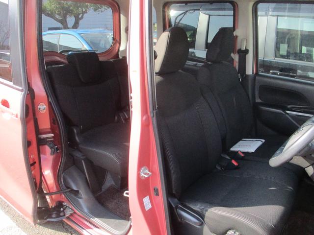 デイズルークス Ｘ　Ｖセレクション　走行距離無制限１２ヶ月保証　ディーラー車検　記録簿発行！　両側パワースライドドア　Ａビューモニター　エマージェンシーブレーキサポート（26枚目）