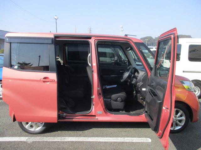 デイズルークス Ｘ　Ｖセレクション　走行距離無制限１２ヶ月保証　ディーラー車検　記録簿発行！　両側パワースライドドア　Ａビューモニター　エマージェンシーブレーキサポート（41枚目）