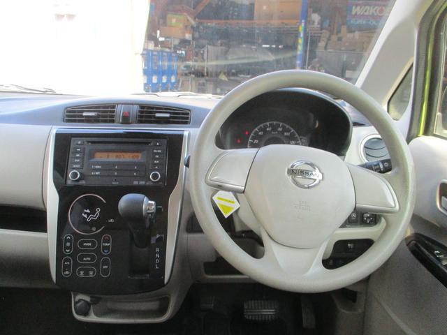 デイズ X 走行距離無制限12ヶ月保証対応 エマージェンシーブレーキサポート アラウンドモニター Pスタート(8枚目)