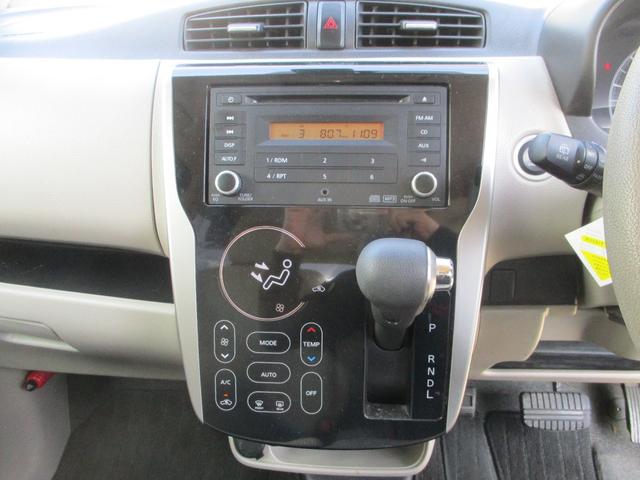 デイズ X 走行距離無制限12ヶ月保証対応 エマージェンシーブレーキサポート アラウンドモニター Pスタート(9枚目)