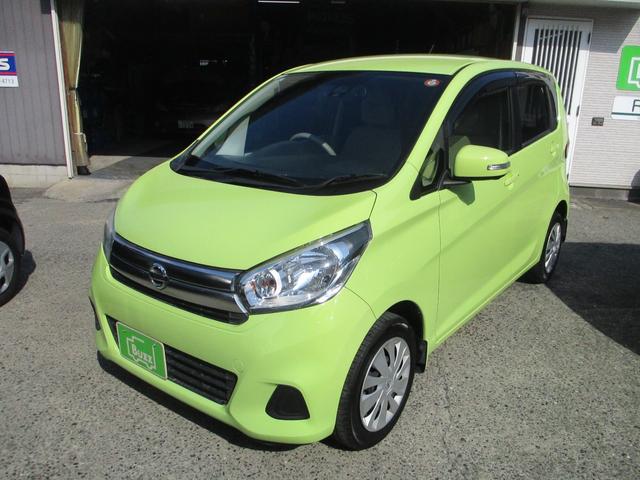 デイズ X 走行距離無制限12ヶ月保証対応 エマージェンシーブレーキサポート アラウンドモニター Pスタート(39枚目)