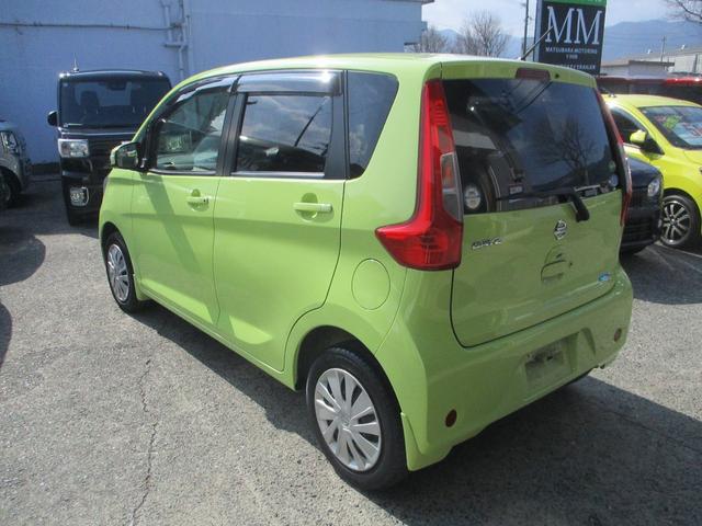 デイズ X 走行距離無制限12ヶ月保証対応 エマージェンシーブレーキサポート アラウンドモニター Pスタート(45枚目)