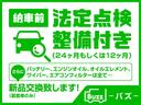 ＰＣリミテッド　無償走行距離無制限１２ヵ月保証付　車検７年１２月まで　　　　　４速オートマ　電動格納ドアミラ－　キーレス　オーバーヘッドコンソール（13枚目）