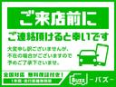 ＰＣリミテッド　無償走行距離無制限１２ヵ月保証付　車検７年１２月まで　　　　　４速オートマ　電動格納ドアミラ－　キーレス　オーバーヘッドコンソール（22枚目）