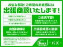 ＰＣリミテッド　無償走行距離無制限１２ヵ月保証付　車検７年１２月まで　　　　　４速オートマ　電動格納ドアミラ－　キーレス　オーバーヘッドコンソール（29枚目）