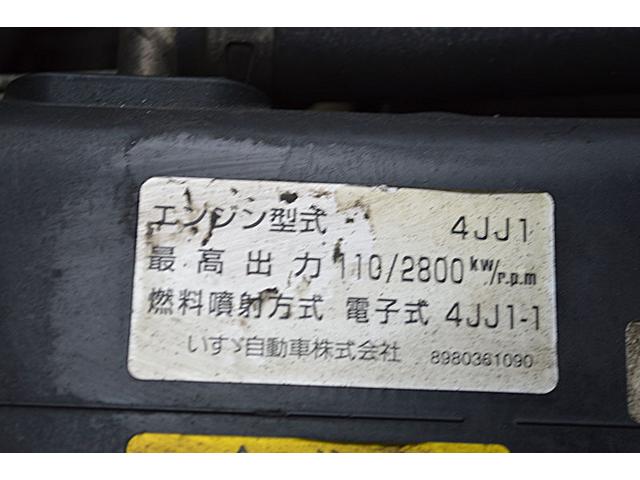 3t バキューム車 計量器付 動作OK 点検記録簿(7枚目)