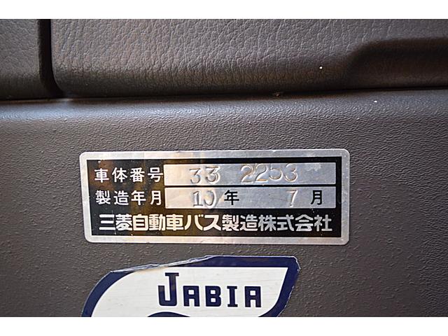 三菱ふそう 　エアロバス　観光バス　乗車定員５５名　１１列シート　貫通トランク２個　内装観光仕様　冷蔵庫あり　クーラー方式サブエンジン付　リクライニングあり　モケットあり　ドア自動　Ｈ１３からＨ２６整備記録簿あり（24枚目）