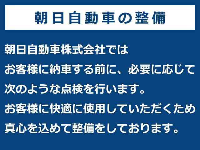 三菱ふそう 　エアロバス　観光バス　乗車定員５５名　１１列シート　貫通トランク２個　内装観光仕様　冷蔵庫あり　クーラー方式サブエンジン付　リクライニングあり　モケットあり　ドア自動　Ｈ１３からＨ２６整備記録簿あり（48枚目）