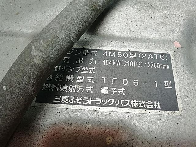 積載バキュームダンパー 木下自工 タンク胴回り鏡面ステンレス(15枚目)