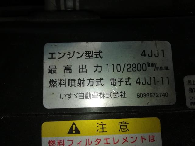 　２ｔ　冷蔵冷凍車　スタンバイ　床カマボコ　サイドドア付　スタンバイコード欠品　アバハウスあり　外仕様／カラーアルミ　リア扉／２枚　サイドドア内寸法／幅８３０ｍｍ　高さ１５００ｍｍ　１５０馬力　ＡＴ車(43枚目)