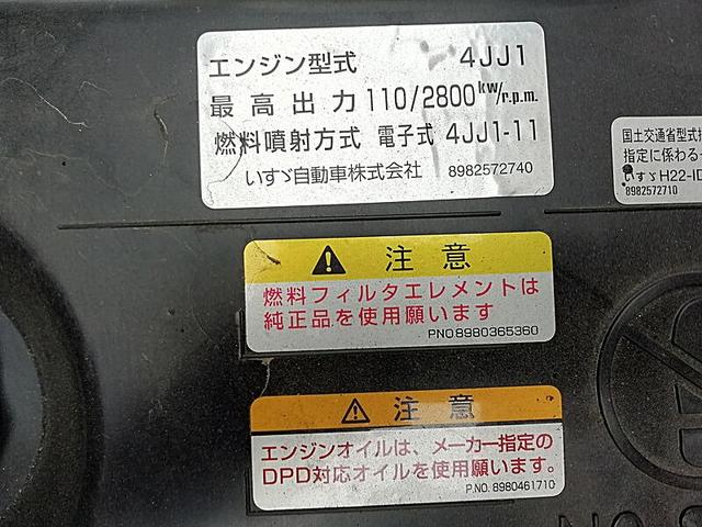 エルフトラック 　２ｔ平ボデーＰ／Ｇ付　４ＷＤ　アオリ／３方開　木　ボディ／完成車　ネタ／木　パワーゲート／垂直　８００ｋｇ　幅１５７０ｍｍ長さ１１８０ｍｍ　全塗装済　床張り替え済（41枚目）