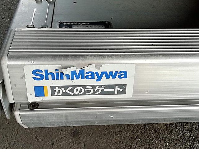 フォワード 　２．６ｔワイド冷凍冷蔵庫スタンバイモーター　ＰＧ付　冷凍機：低温－３０°Ｃ　スタンバイ付　スタンバイコードあり　外仕様：カラーアルミ（21枚目）