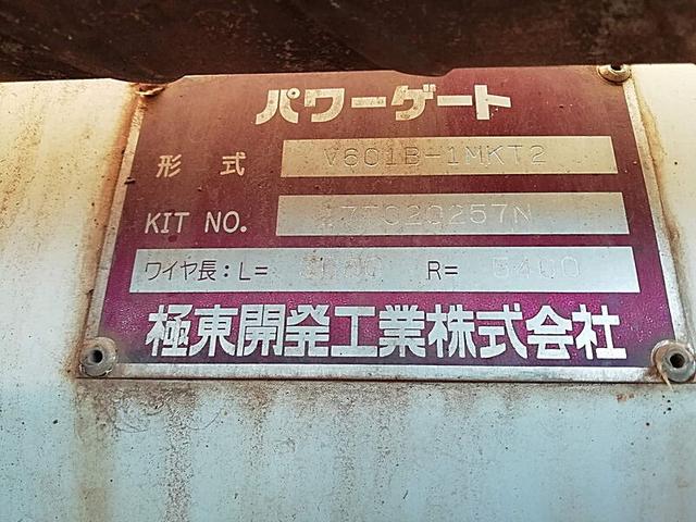 　３ｔ平ボデー標準　Ｐ／Ｇ付　アオリ／３方開　素材／木　作りボディ　ネタ／鉄　セイコーラック／２個　パワーゲート／垂直　６００ｋｇ　幅１７５０ｍｍ　長さ８００ｍｍ(27枚目)