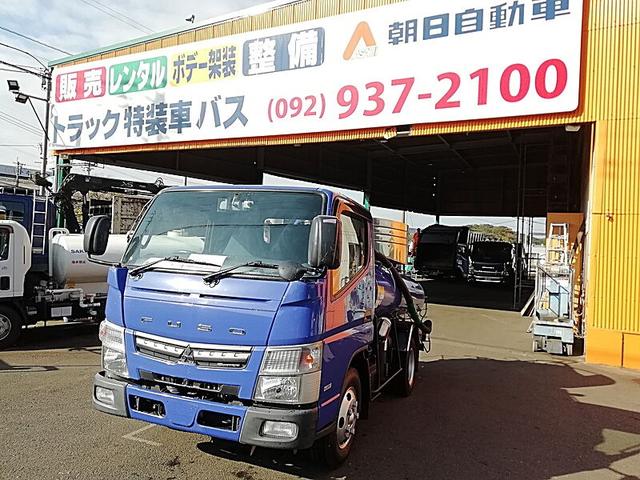 キャンター 　２７００リットルバキューム車　内容量／２７００リットル　品名／糞尿　コードリール付　付属ホースあり　部屋／１室　工具箱／２個　吸引方式／ＰＴＯ式（2枚目）