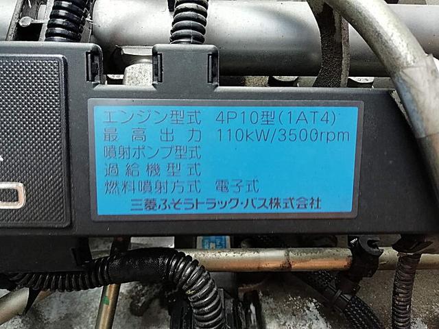 　２７００リットルバキューム車　内容量／２７００リットル　品名／糞尿　コードリール付　付属ホースあり　部屋／１室　工具箱／２個　吸引方式／ＰＴＯ式(17枚目)