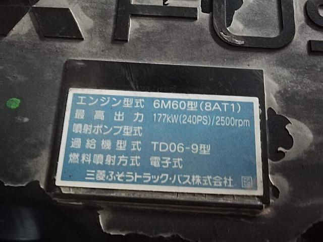 ファイター 　増々トン　７．２ｔ　３段クレーン付　ラジコン　アオリ／３方開　アルミ　ボディ／完成車　ネタ／木　セイコーラック／２個　工具箱／２個（36枚目）