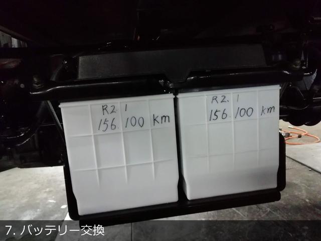 ファイター 　増々トン　７．２ｔ　３段クレーン付　ラジコン　アオリ／３方開　アルミ　ボディ／完成車　ネタ／木　セイコーラック／２個　工具箱／２個（44枚目）