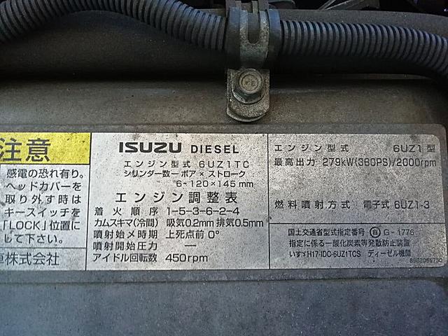 ISUZU GIGA