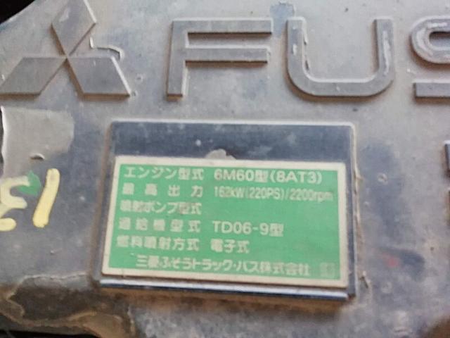 ファイター 1.75t ヒアブ付ダンプ トップシート付 ボディ架装/完成車 土砂禁ダンプ 片開き(45枚目)