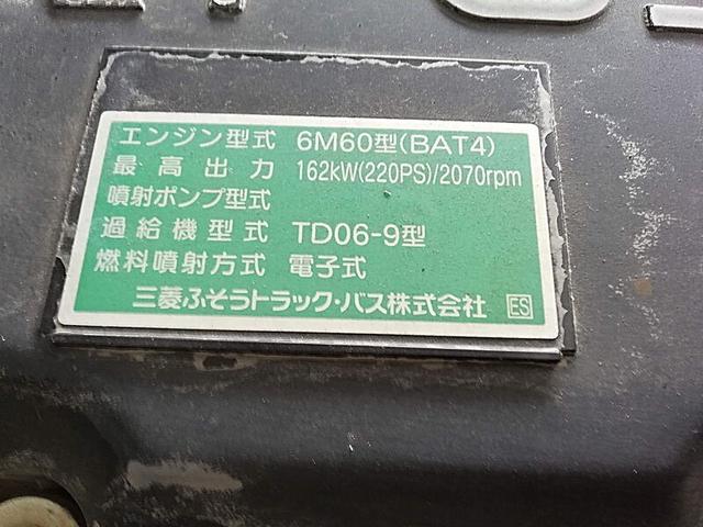 ファイター 3.15t ダンプ ボディ架装/完成車 手動シートあり ボディ高/低床 荷台材質仕様/デッキ4.5mm サイド3.2mm テール3.2mm 鳥居3.2mm SS材(32枚目)
