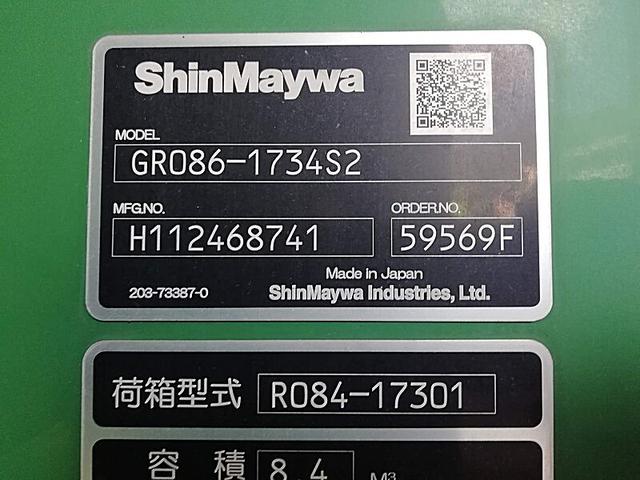 ヒノレンジャー 4.75t 増トン車 巻込式 8.4立米 パッカー車 内容量/8.4m3 作動方式/回転 軽量装置あり 連続スイッチあり 荷箱前物入れあり 中型限定解除で乗れます(28枚目)