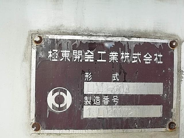 エルフトラック 4t 前後散水車 PTO式 内容量/4000リットル 品名/水 部屋/1室 吸引方式/PTO式(15枚目)