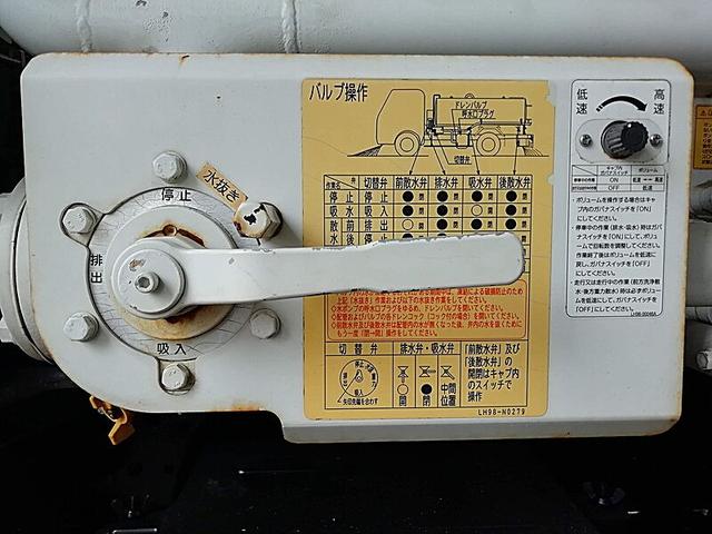 エルフトラック 4t 前後散水車 PTO式 内容量/4000リットル 品名/水 部屋/1室 吸引方式/PTO式(17枚目)