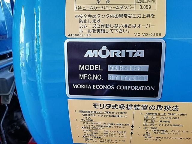 キャンター 1800リットル バキューム車 内容量/1800リットル 品名/糞尿 コードリール付 付属ホースあり 部屋/1室 吸引方式/PTO式(21枚目)