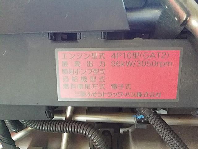 キャンター 1800リットル バキューム車 内容量/1800リットル 品名/糞尿 コードリール付 付属ホースあり 部屋/1室 吸引方式/PTO式(35枚目)