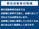 　２ｔ　１０尺平ボデー　フラットロー　アオリ／３方開／木　ボディ／完成車　ネタ／鉄　ブルかけあり　ＥＴＣ　最大積載量２，０００ｋｇ　１５０馬力　５速ＭＴ　乗車定員３名　走行距離１４７，０００ｋｍ（42枚目）