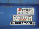 　２ｔ平ボデーＰ／Ｇ付　４ＷＤ　アオリ／３方開　木　ボディ／完成車　ネタ／木　パワーゲート／垂直　８００ｋｇ　幅１５７０ｍｍ長さ１１８０ｍｍ　全塗装済　床張り替え済（18枚目）