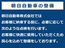 　高圧洗浄車　吐出量６０Ｌ　吐出圧　２５０ｌｐａ　タンク容量／５００リットル　品名／水　付属ホースあり　タンク／鉄　サブＲＧ式　稼働時間５００ｈ表示　カーナビ付（38枚目）